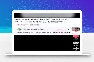新手可操作的抖音爆款项目思路,轻松实现月入过万,玩法无私分享给你!