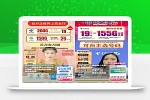 暴力冷门信息差项目思路,手机卡CPS推广月入过万,玩法无私分享给你