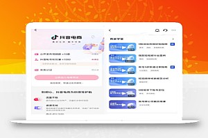 短视频中医书单号带货2.0玩法,批量上号日入500+,思路无偿分享给你!