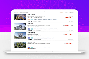 房地产公众号运营思路,变现+快速积累粉丝,玩法无私分享给你!