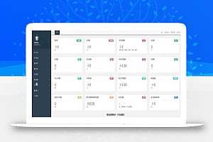 最新大猿人中控充值系统源码 免授权