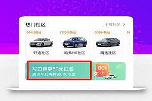 拆解利用chatgpt,赚百度有驾52.8元红包