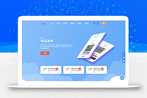 彩虹易支付源码最新版免授权2.0版本 | 首页UI美化+用户中心美化版