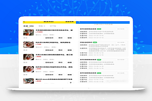 闲鱼315大批卖家账号违规或限流,平台重点整顿方向,无偿分享给你