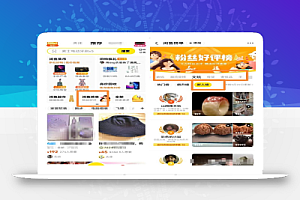 鱼店卖家对接供应链的玩法思路,无私分享和厂家谈判技巧!