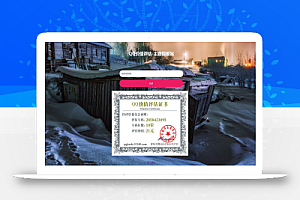 抖音最近很火的QQ在线价值评估网站源码(qq价值在线评估)