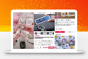 小众副业车牌钥匙扣定制,轻轻松松日入1000+,副业思路无私分享给你