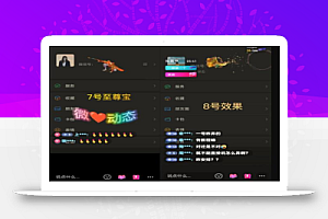 无人直播修改动态昵称副业思路,上手后轻松月入5000+,玩法无私分享给你