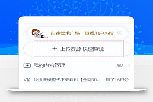 CNDN付费资源项目,不用引流,无需做客服,后期被动收入