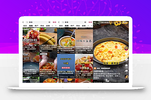 抖音美食号图文副业项目思路,适合新手小白操作,玩法无私分享给你!