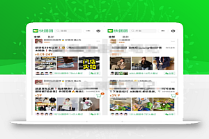 快团团卖货项目副业思路,选品操作轻松月入过万,玩法无私分享给你