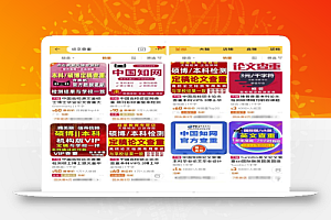 刚需市场“论文查重”副业思路,掌握方法轻松月入过万,玩法无私分享给你