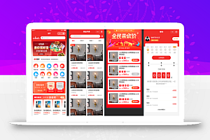 基于Java + Uni-app 开发的新零售社交电商系统 CRMEB Java版