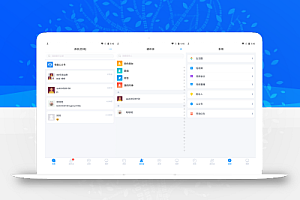 哇呼星聊即时通讯系统源码 Android+iOS+PC三端 附教程