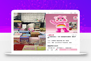 冷门直播开盲盒副业项目思路,不用露脸月入过W,玩法无私分享给你