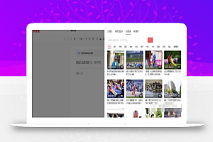 自媒体图文的制作思路,靠蹭热点可稳妥持续赚钱