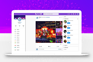 PHP脉聊交友网站搭建,可通过功能+广告变现【APP源码+视频教程】
