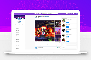 PHP脉聊交友网站搭建，可通过功能+广告变现【APP源码+视频教程】
