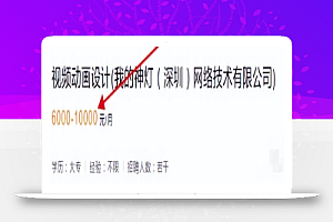 技术教程赚钱术,长期稳定正规,新手小白,也能月入10000+