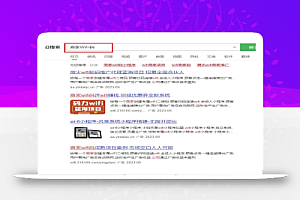 商家WIFI推广项目副业思路,一个月轻松收益2W+,玩法无私分享给你