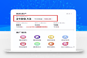 群咚咚项目,0成本捡钱,人人可做!(实战测试3天2000+)