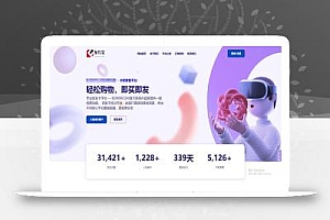 2023最新发卡宝 自动发卡系统源码 基于PHP的卡密寄售系统源码