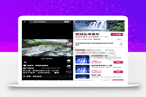 抖音门票团购副业思路,新手小白轻松上手,可批量化操作变现!