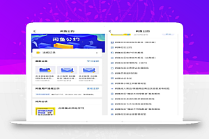 闲鱼图书无货源副业思路,涵货源+选品+发货等,保姆级玩法分享给你