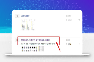 副业赚钱必备!这些引流技巧,让你轻松月入破万!