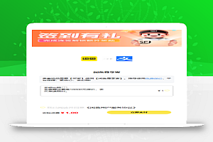 咸鱼跳转支付宝自动收货源码