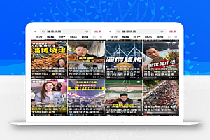 淄博烧烤爆火的玩法思路,普通人抓住风口轻松变现的方法,无私分享给你