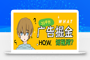 外面收费1980的手机掘金红苹果32个平台多功能挂机手机掘金项目 单机一天20+