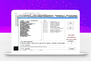 Ai小镇作题家,批量生成文章软件,做网赚人手必备的工具