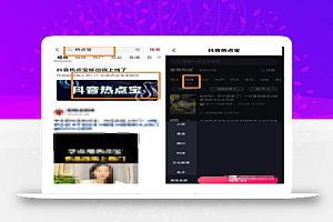 MCN机构内部起号秘笈,新手做短视频轻松破播放,玩法无私分享给你