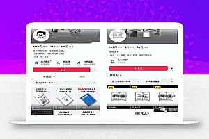 用chatgpt做书单号,2个月涨粉60万,变现了10W+,新手可操作!