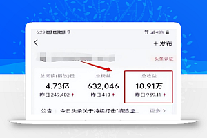 每天5分钟日入过千的抖音短视频蓝海项目实操攻略