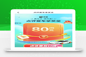 0撸搬砖副业项目,一单80块,速度冲!
