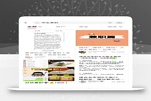 教你3招,小红书单人日引流300+学生粉