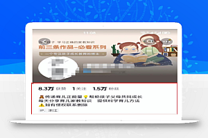 搬运复制视频,日赚5万元