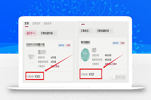 小红书商单搬砖玩法,一单收益200-300(可批量放大)