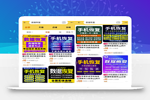 数据恢复翻倍月入,你敢试吗?轻松达到3000+