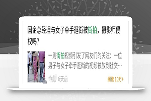 纯干货!一天570,轻松利用Chatgpt写公众号爆文