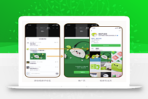 视频号赚钱机会,游戏直播带货风口项目