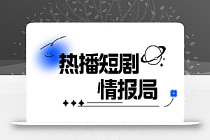 一套PR短剧模板,短剧导入就可以过原创,轻轻松松剪好一部短剧