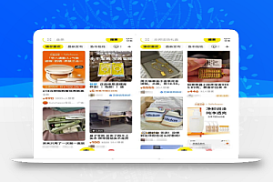 闲鱼618运营方案思路,店铺提升曝光的两个操作,玩法无私分享给你