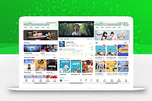 绿豆影视系统5.1.8反编译版源码:PC+WAP+APP端【附搭建教程+软件】