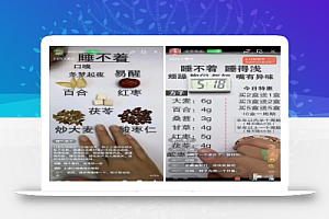 从失眠人群发现的暴利项目,多种变现方式,月入10万+
