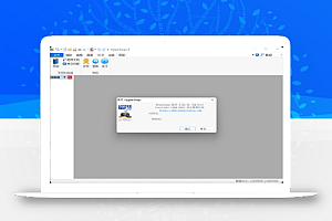 HyperSnap 屏幕截图 v9.2.1 汉化版