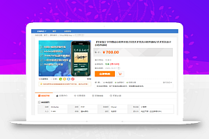 最新字节跳动小程序抖音艺术签名小程序源码/艺术签名设计小程序源码