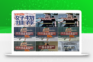 案例拆解:简单粗暴的视频号玩法,日入500+